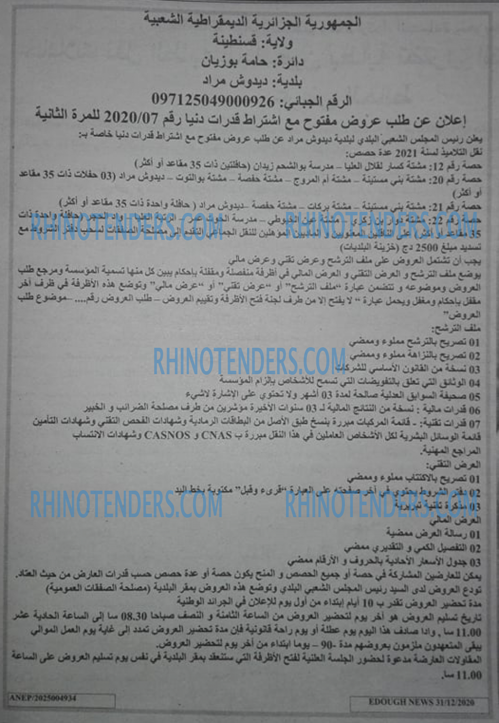 Edough News