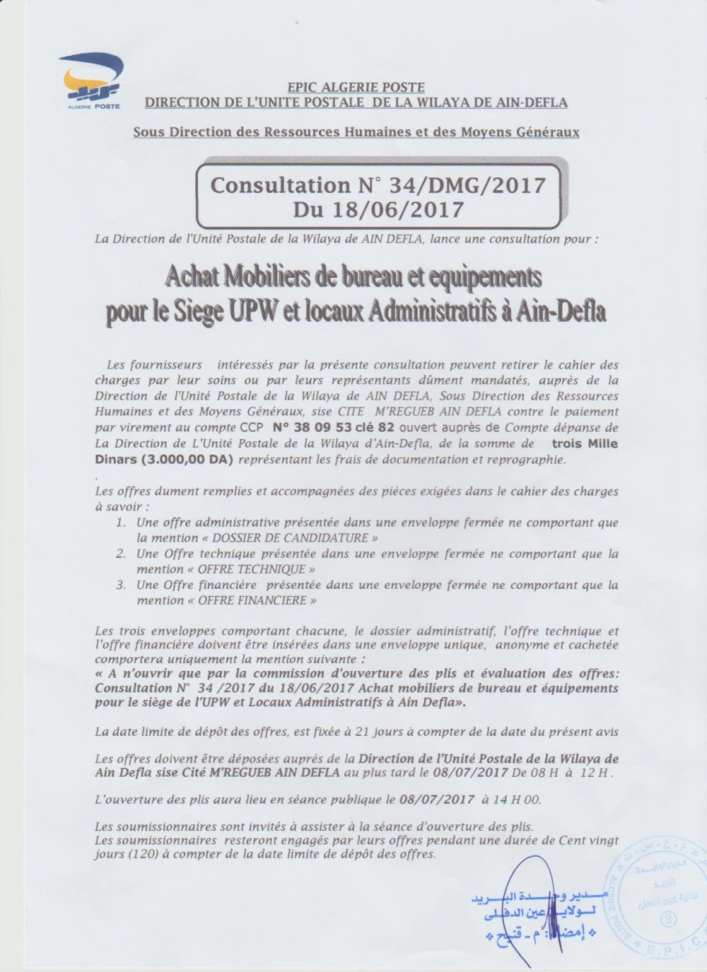 Algérie Poste