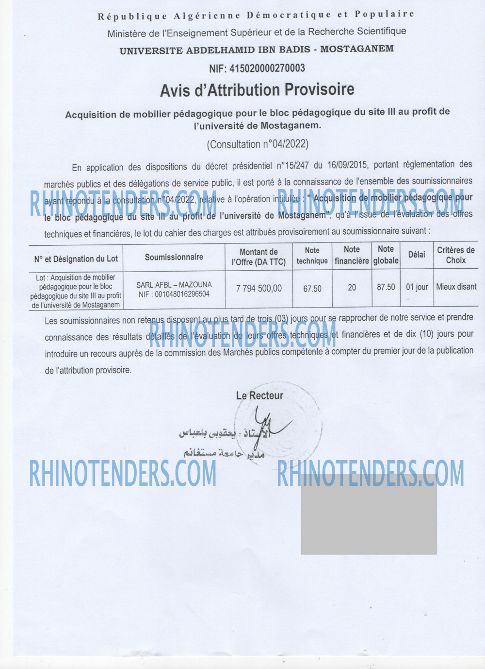 Rhinotenders