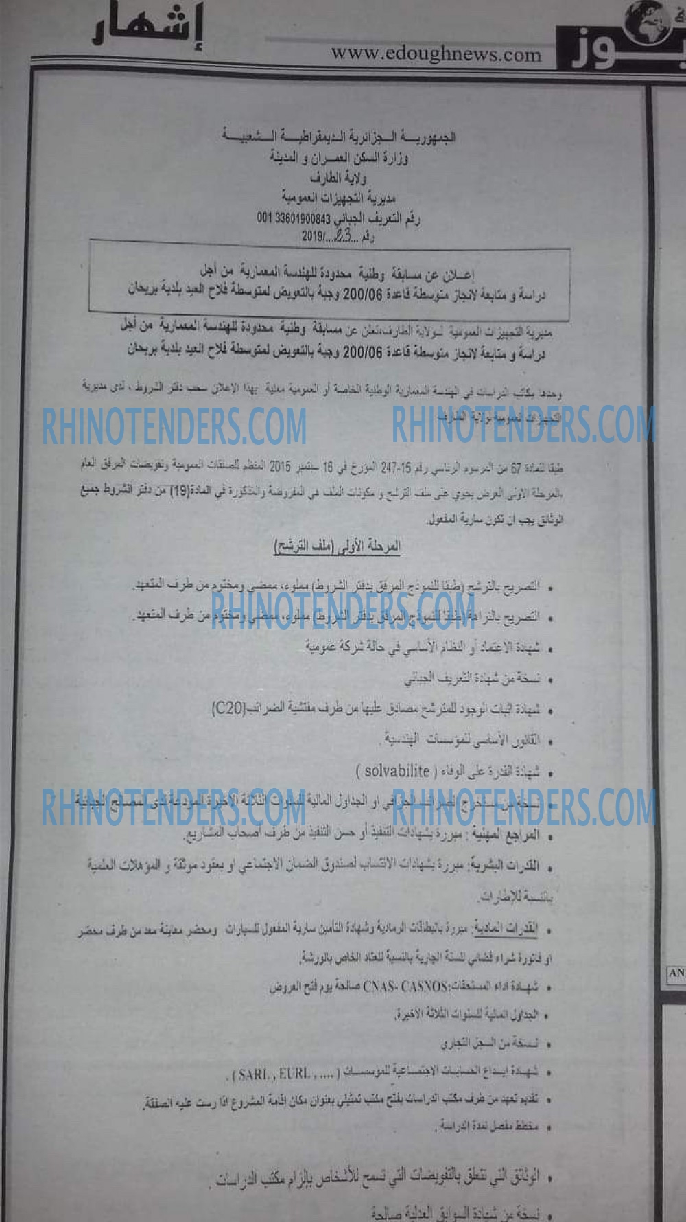 Edough News