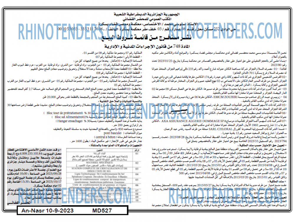 AN-NASR