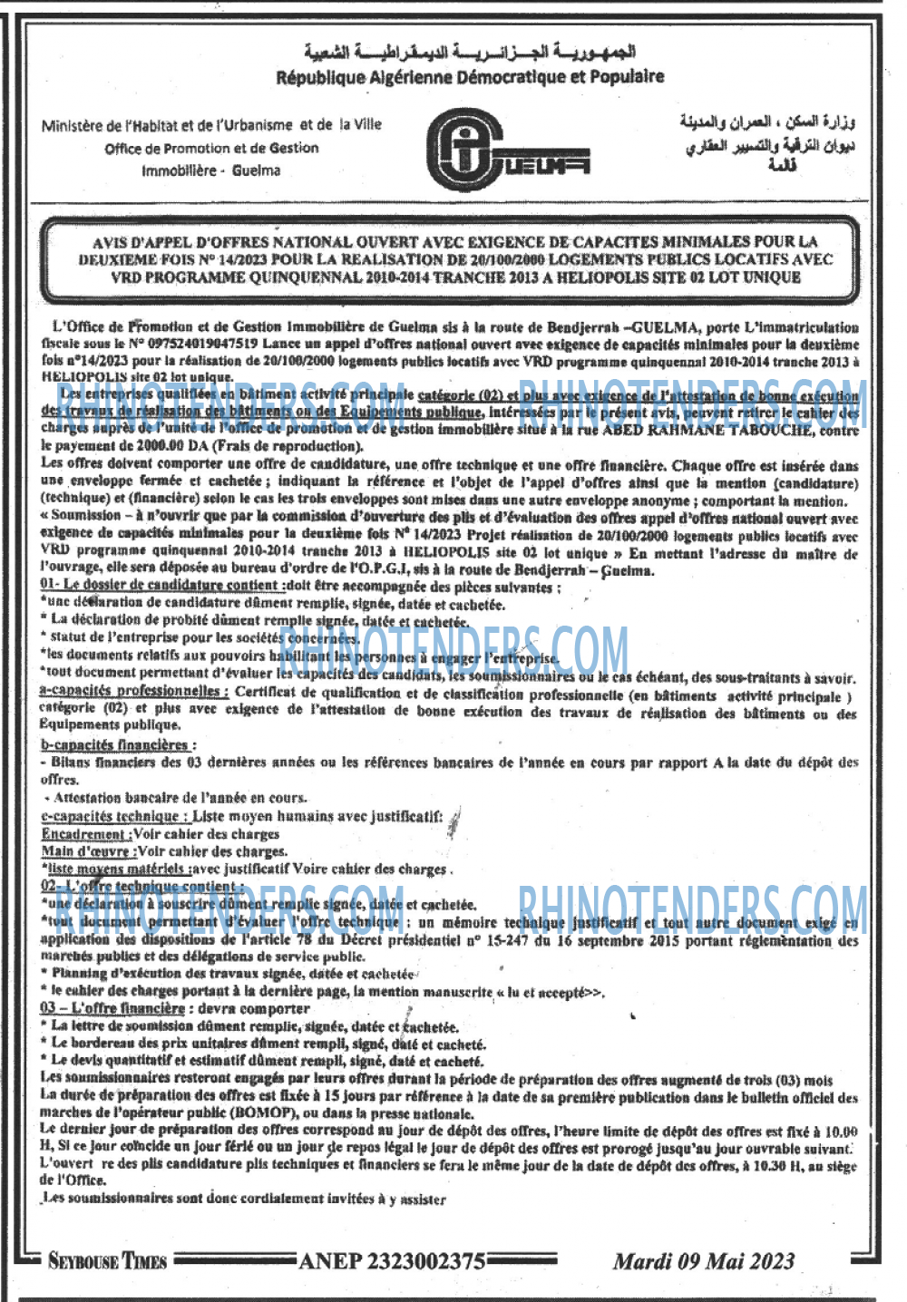 SEYBOUSSE TIMES