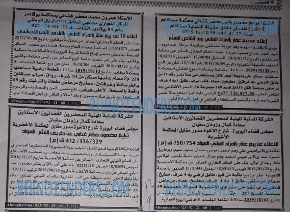 EL KHABAR