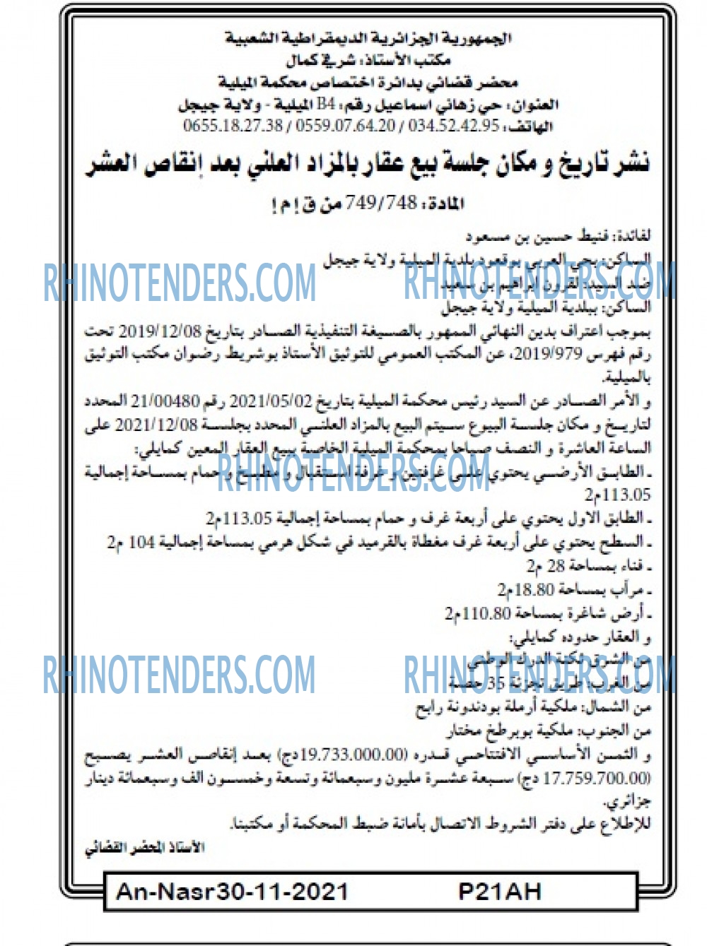 AN-NASR