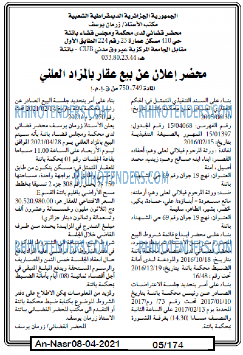 AN-NASR