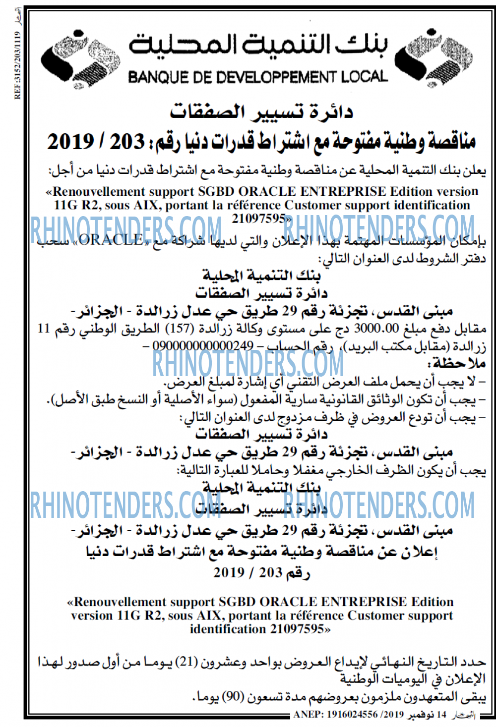 ENNAHAR