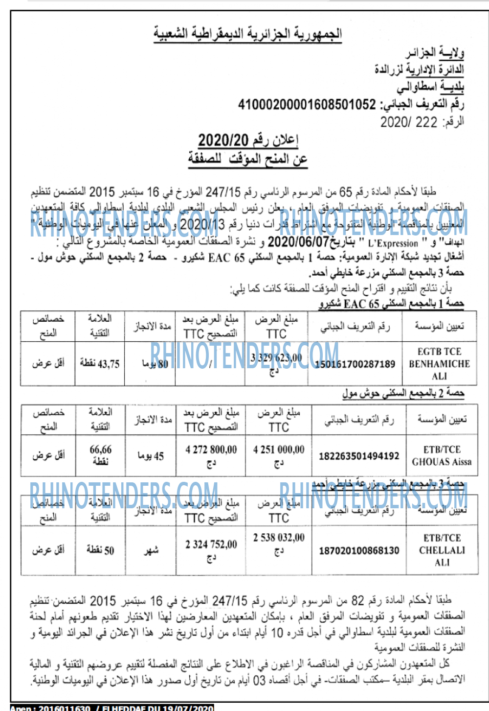 El Heddaf