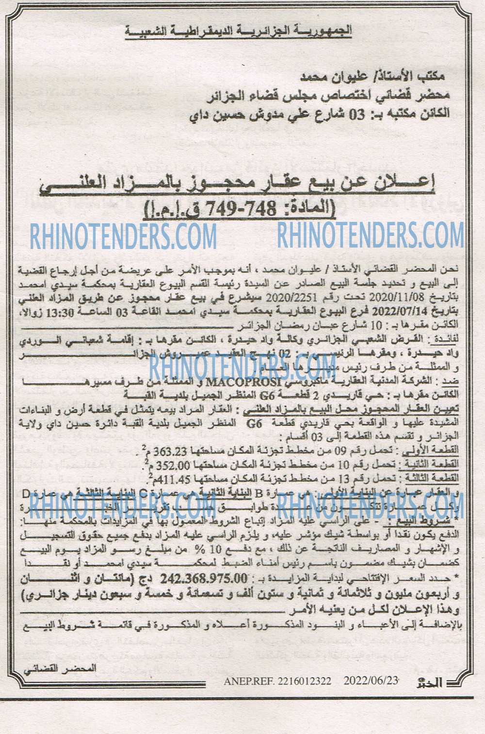 EL KHABAR