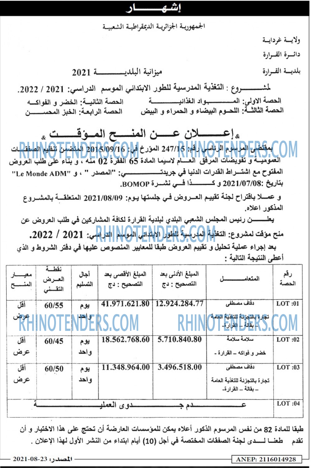 Masdar