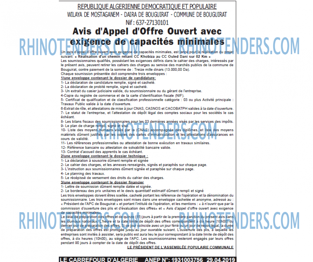 Le Carrefour d'Algérie