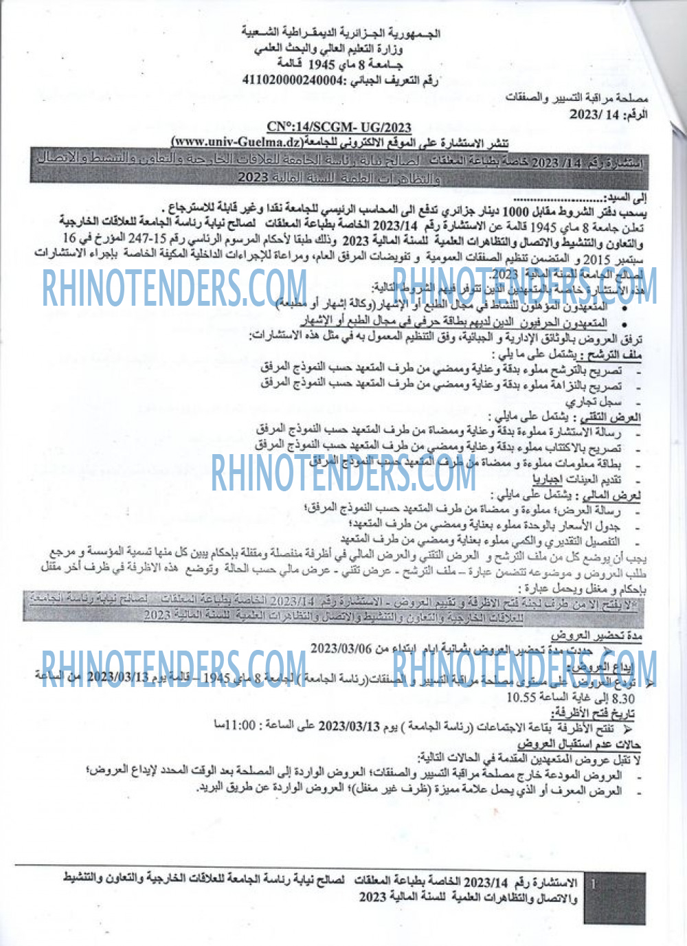 Rhinotenders