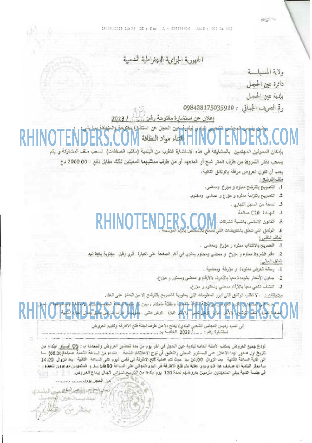 Rhinotenders