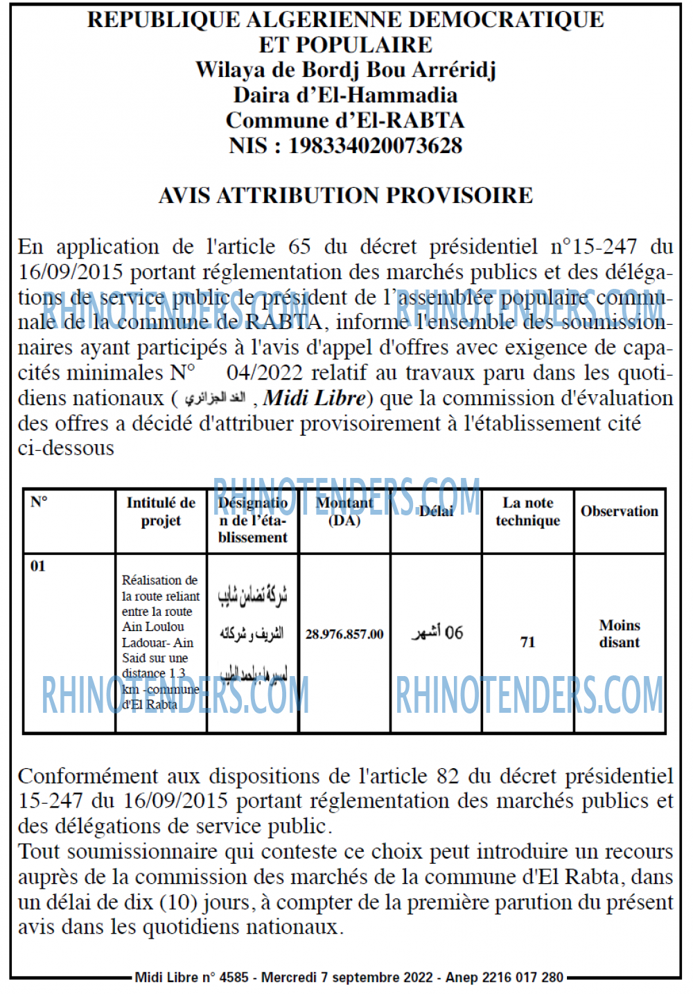 MIDI Libre