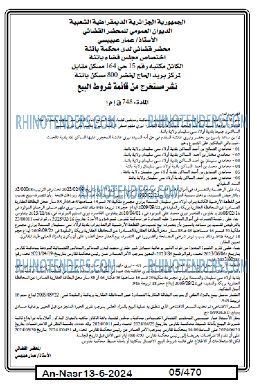 AN-NASR