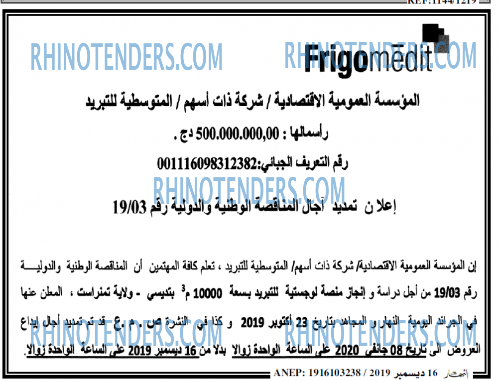 ENNAHAR