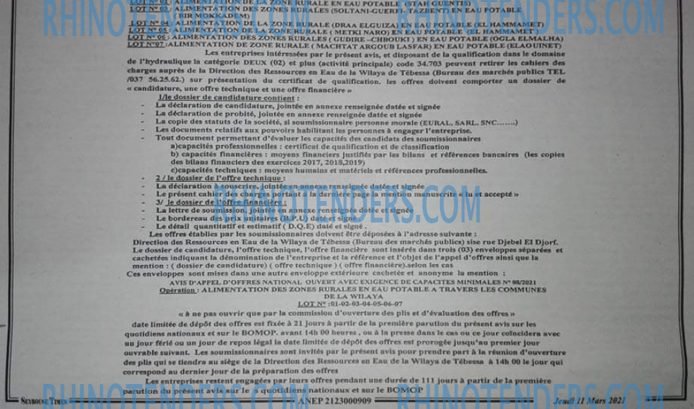 SEYBOUSSE TIMES