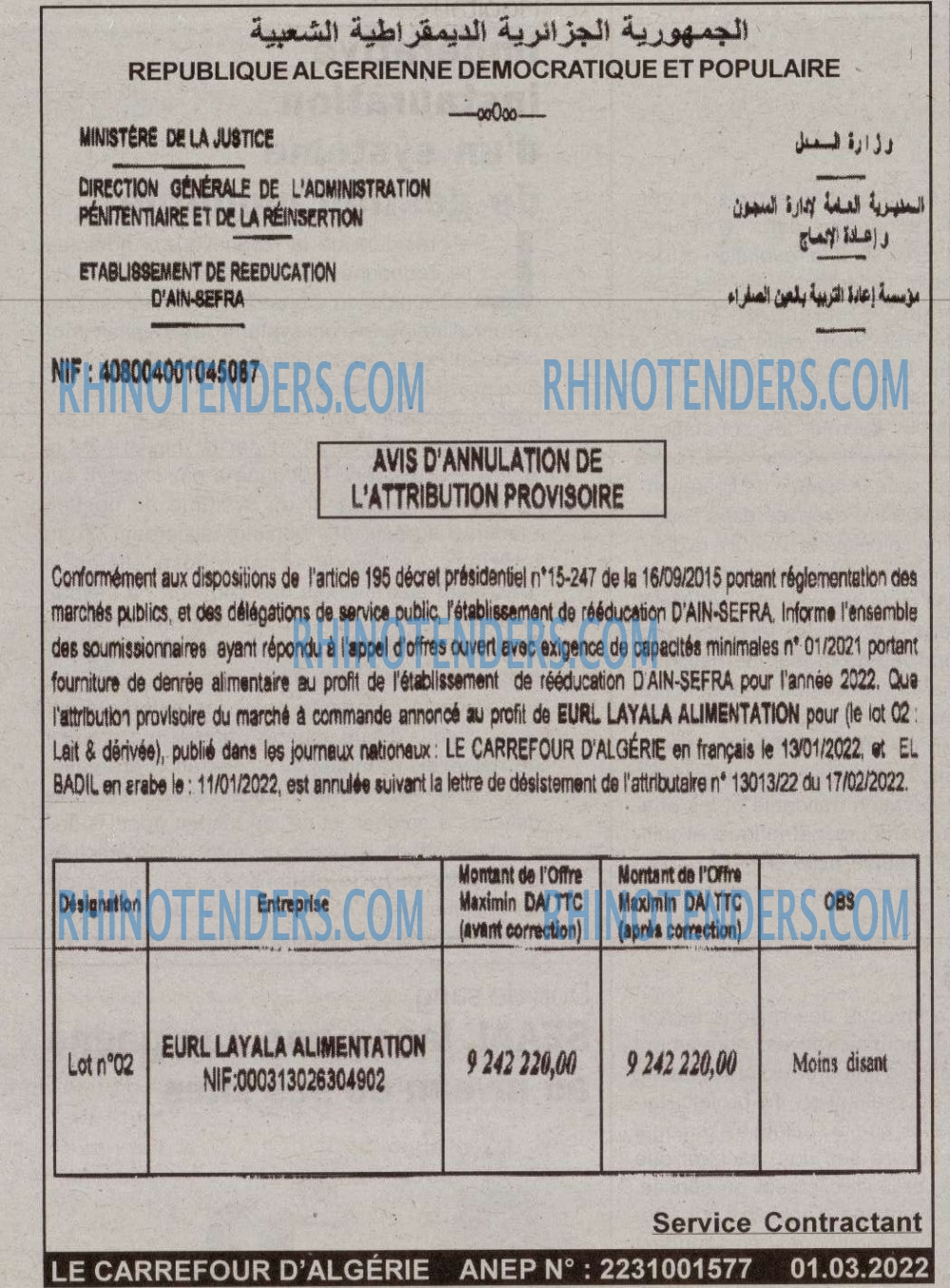 Le Carrefour d'Algérie