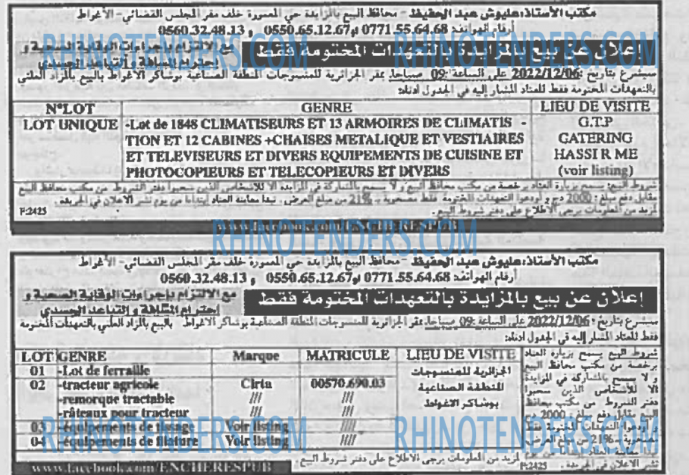 EL KHABAR