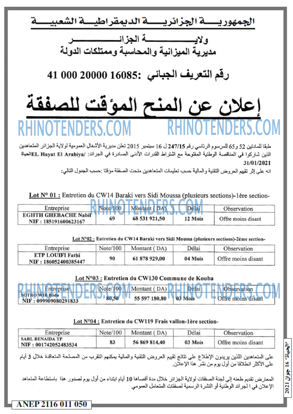 EL HAYAT