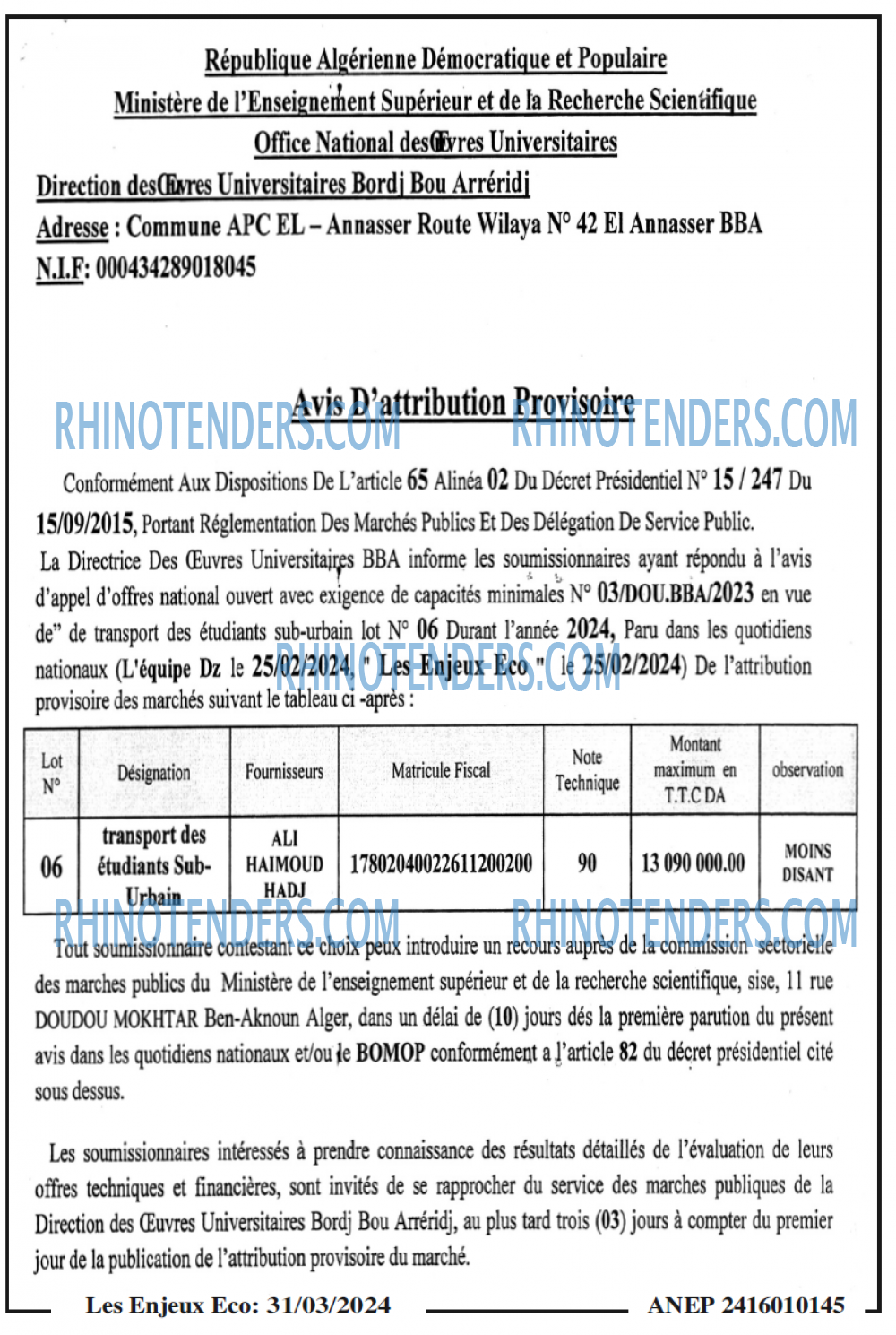 Rhinotenders