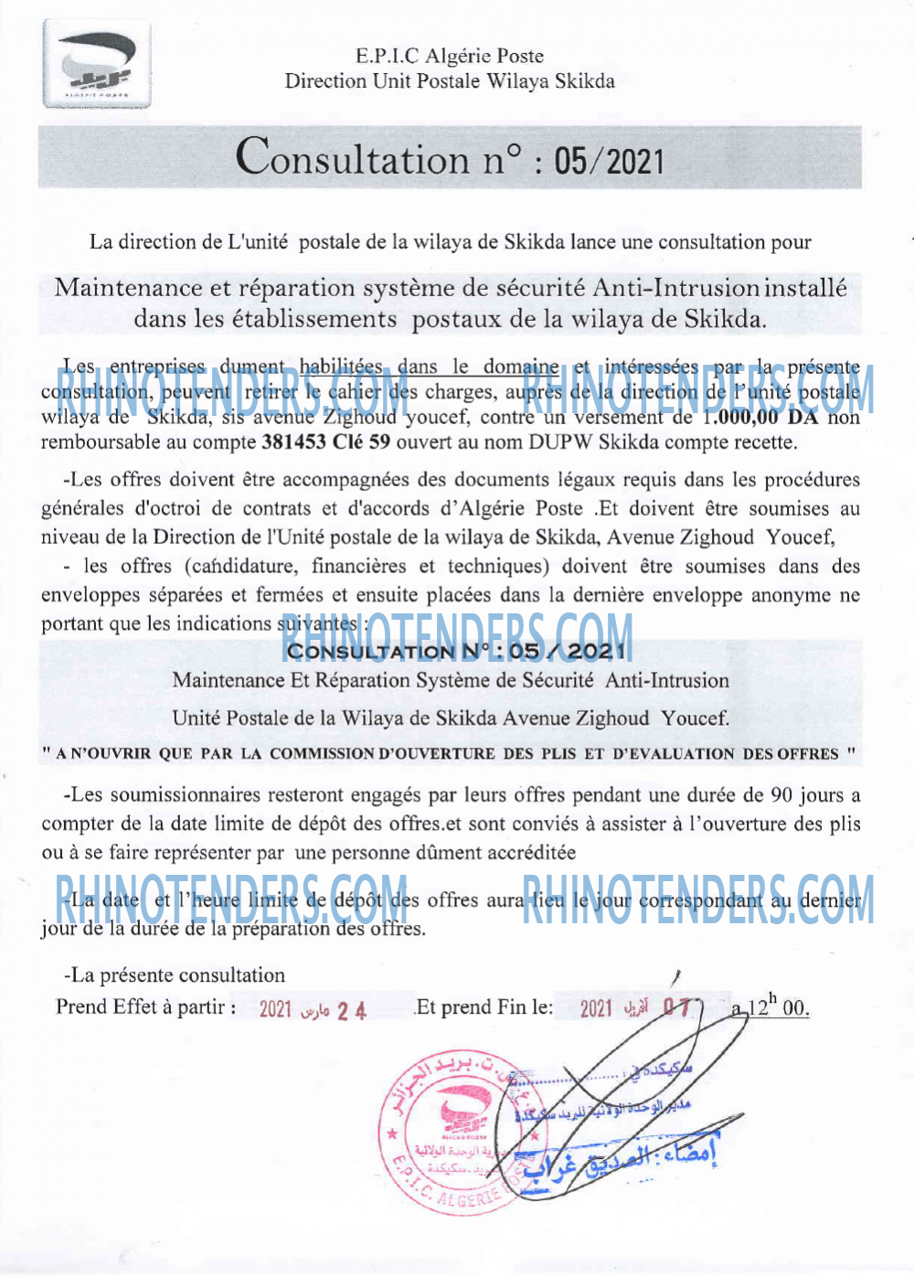 Algérie Poste