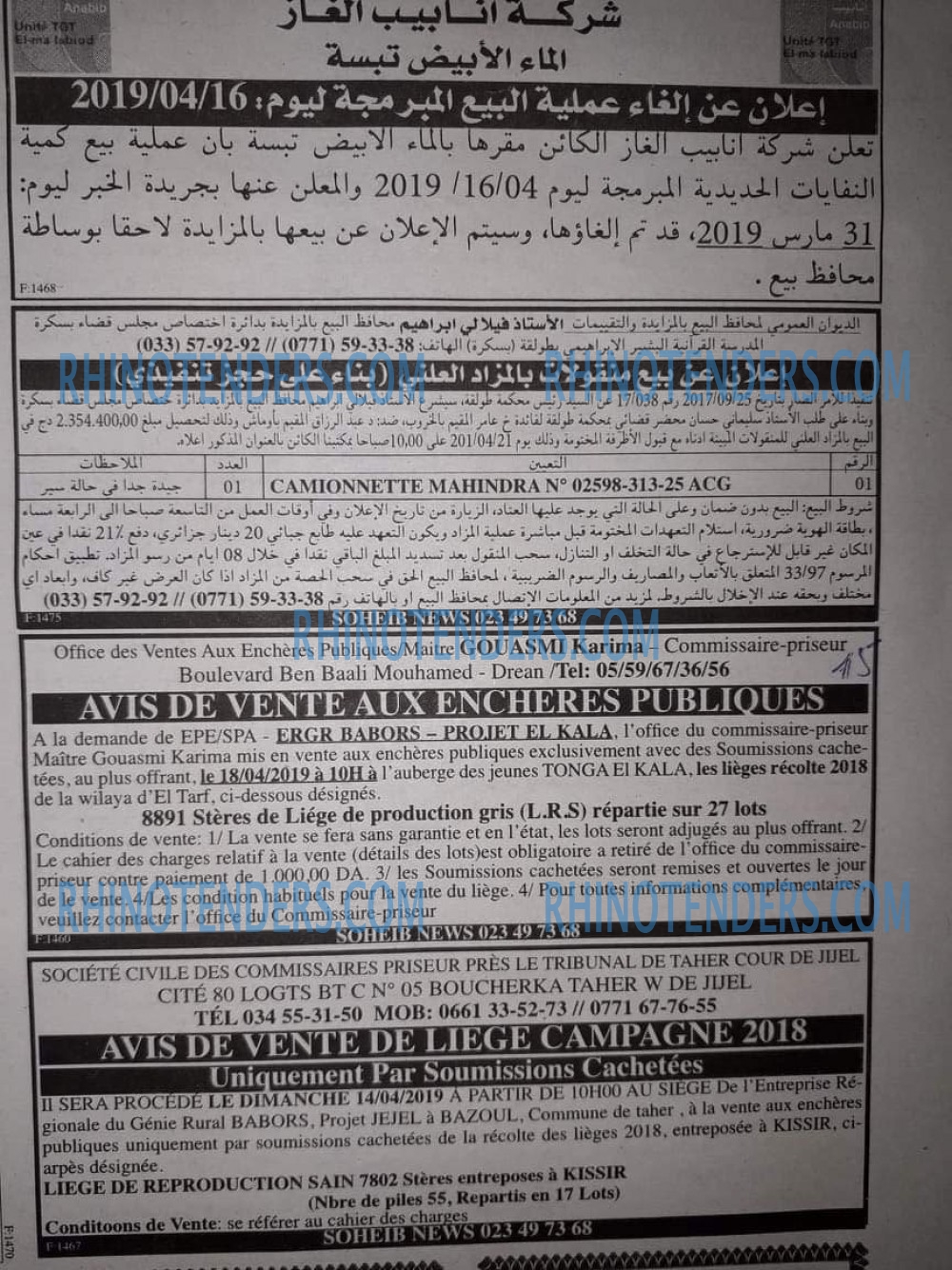 EL KHABAR