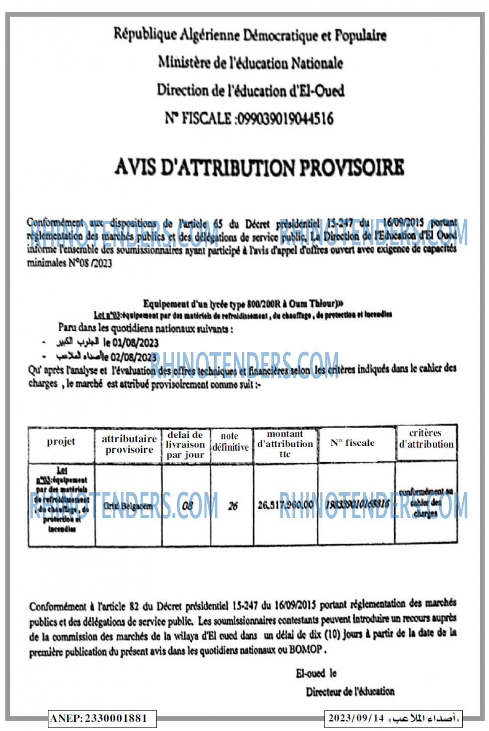 Autres