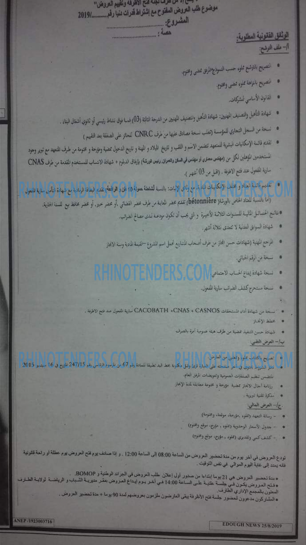 Edough News