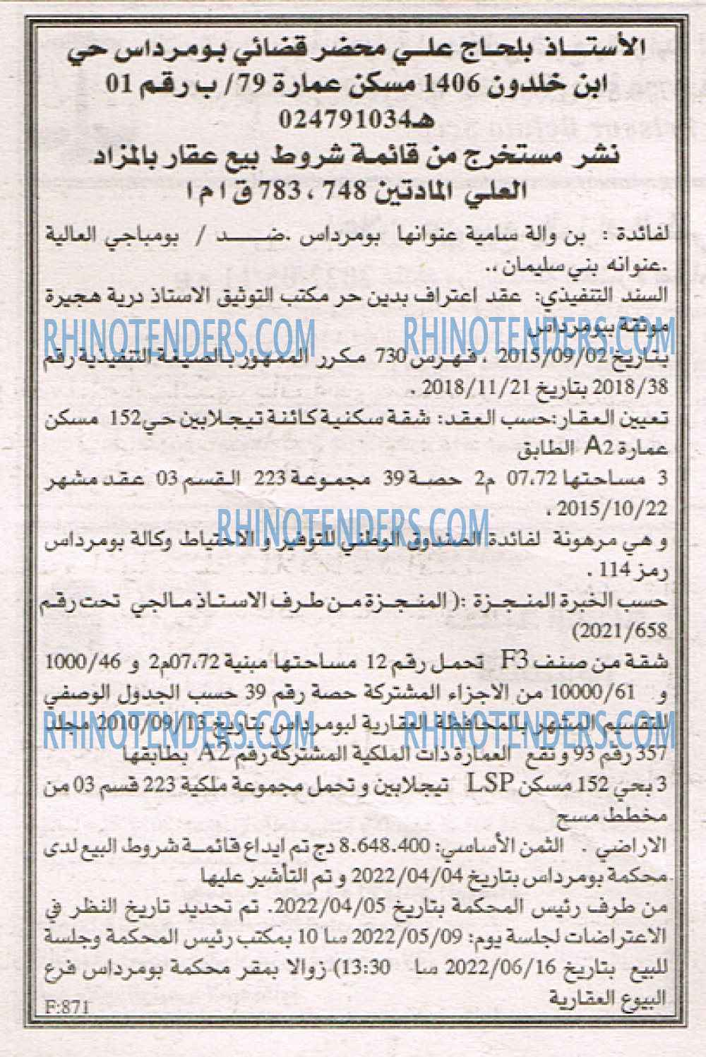 EL KHABAR
