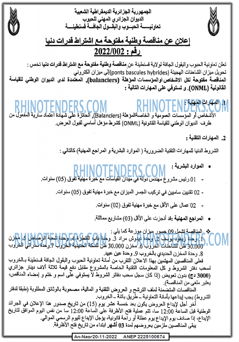 AN-NASR