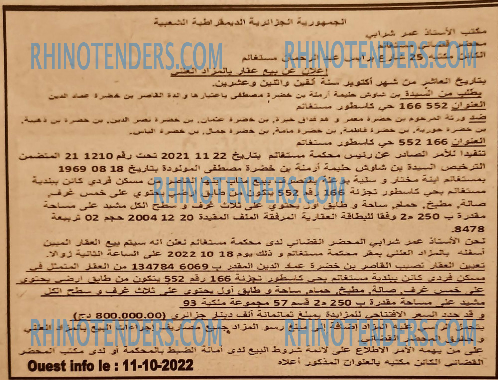 OUEST INFO