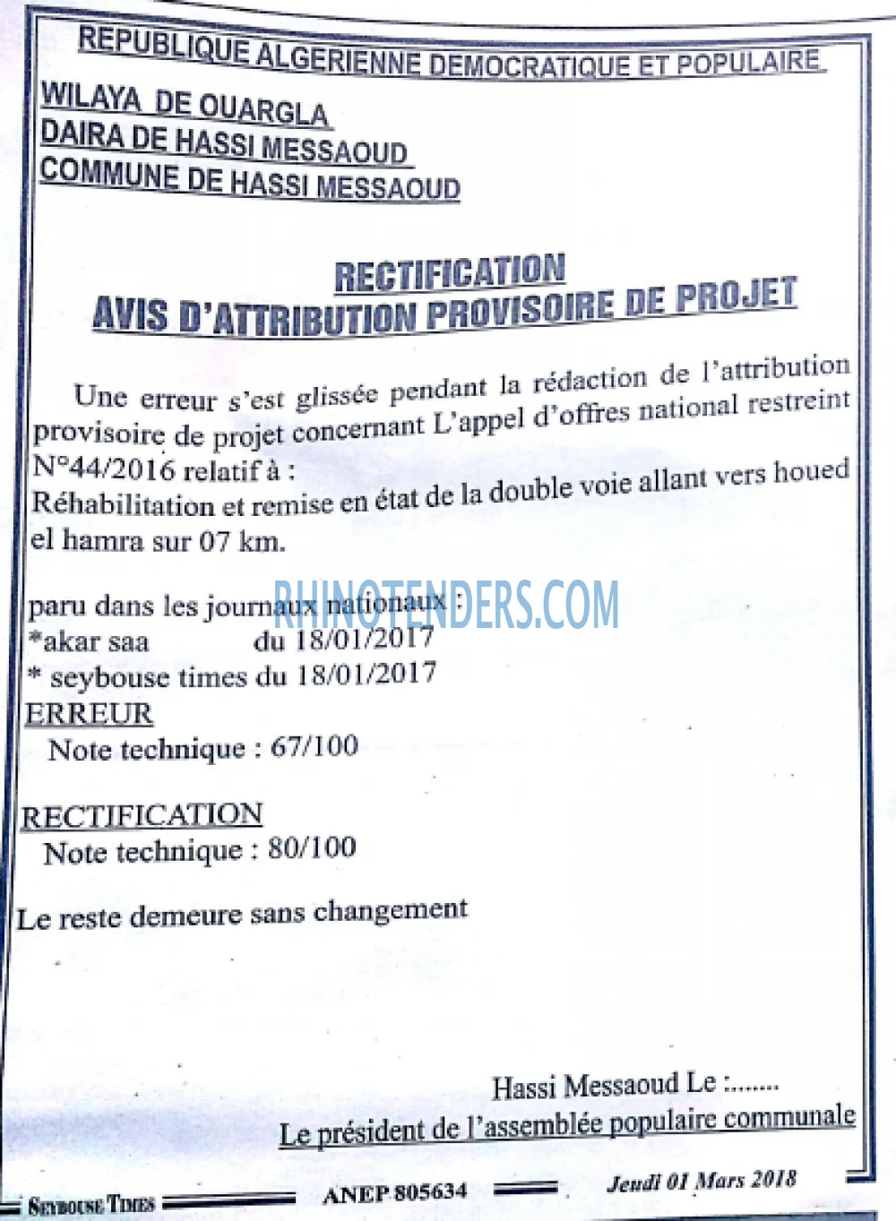 SEYBOUSSE TIMES