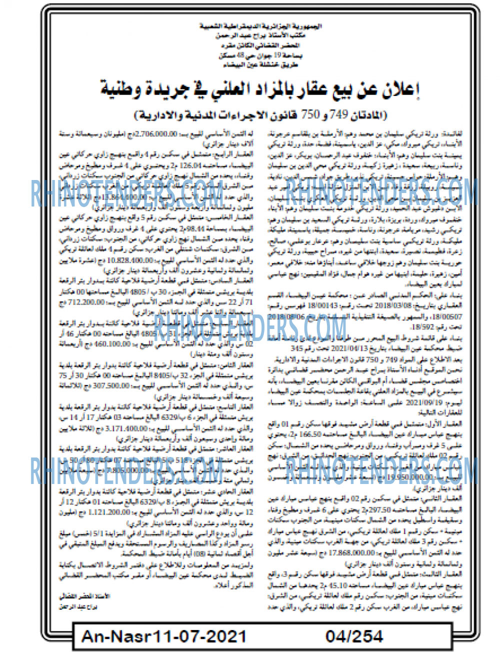 AN-NASR