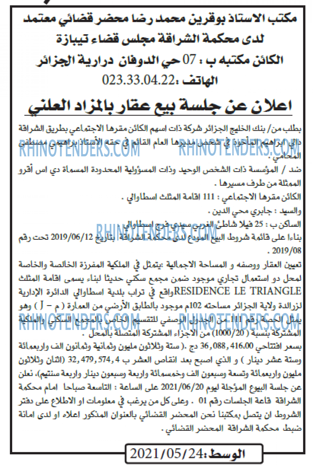 AL WASAT