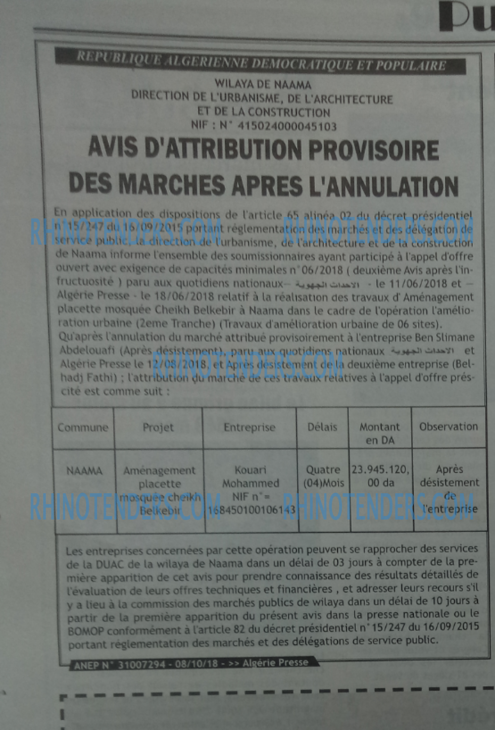 ALGERIE PRESSE