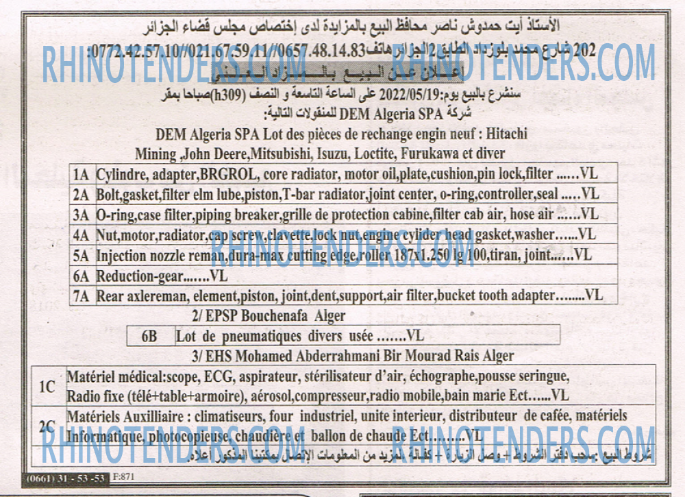 EL KHABAR