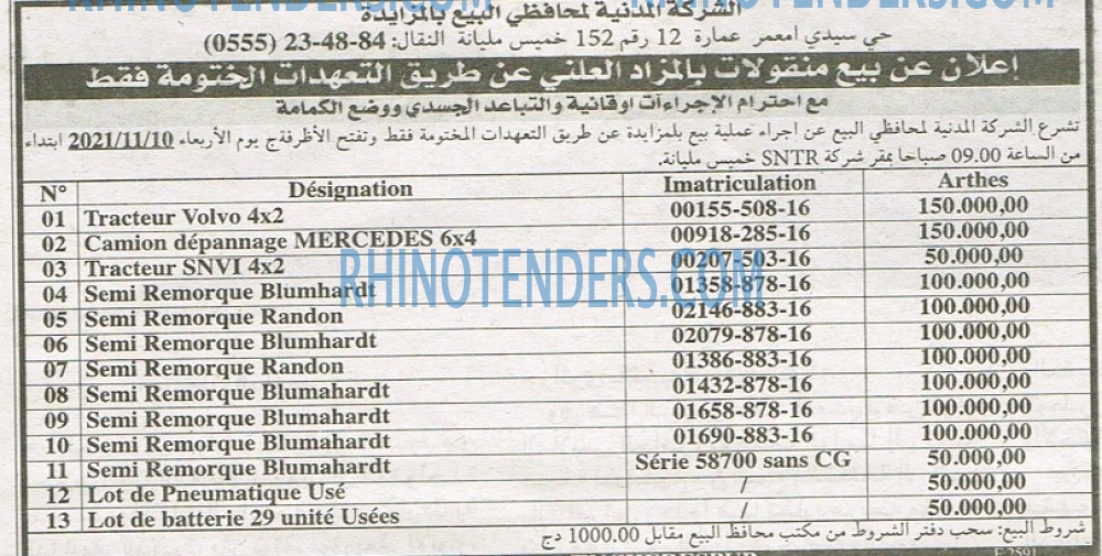 EL KHABAR