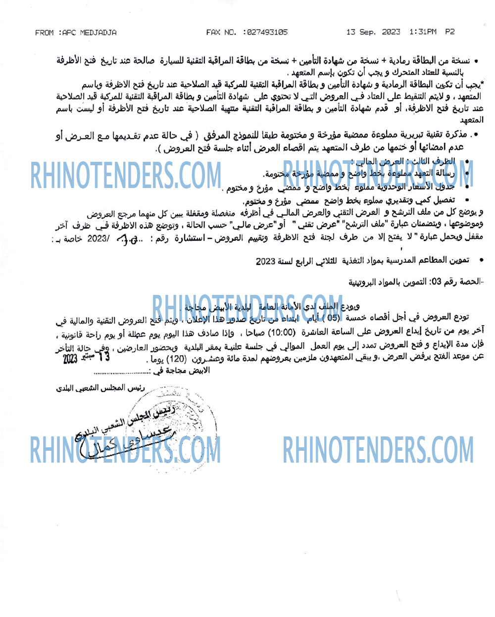 Rhinotenders