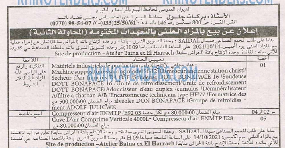 EL KHABAR