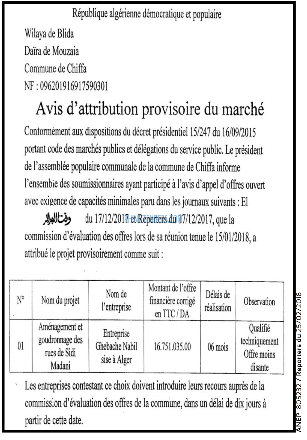 REPORTERS