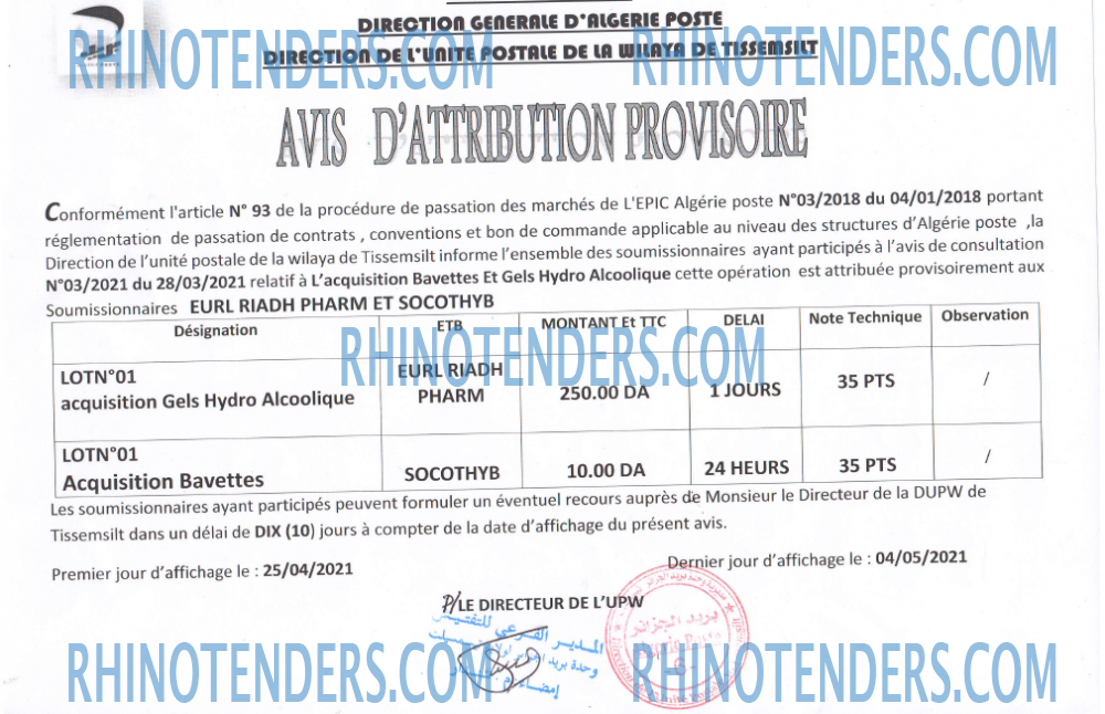 Algérie Poste