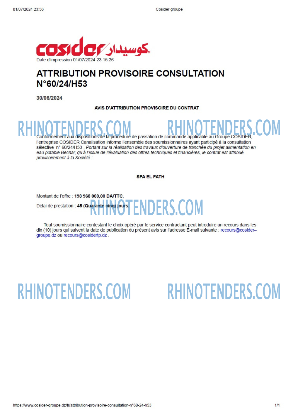 Rhinotenders