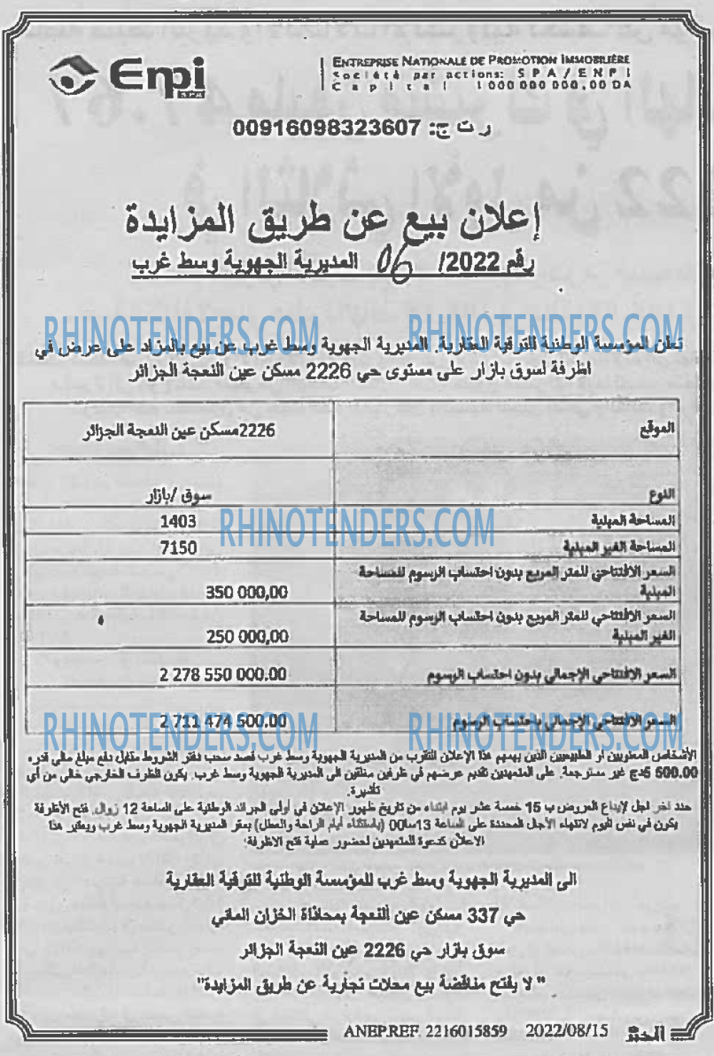 EL KHABAR