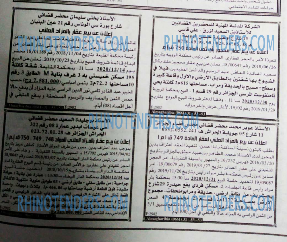 EL KHABAR