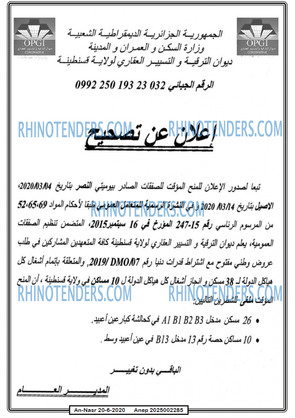 AN-NASR