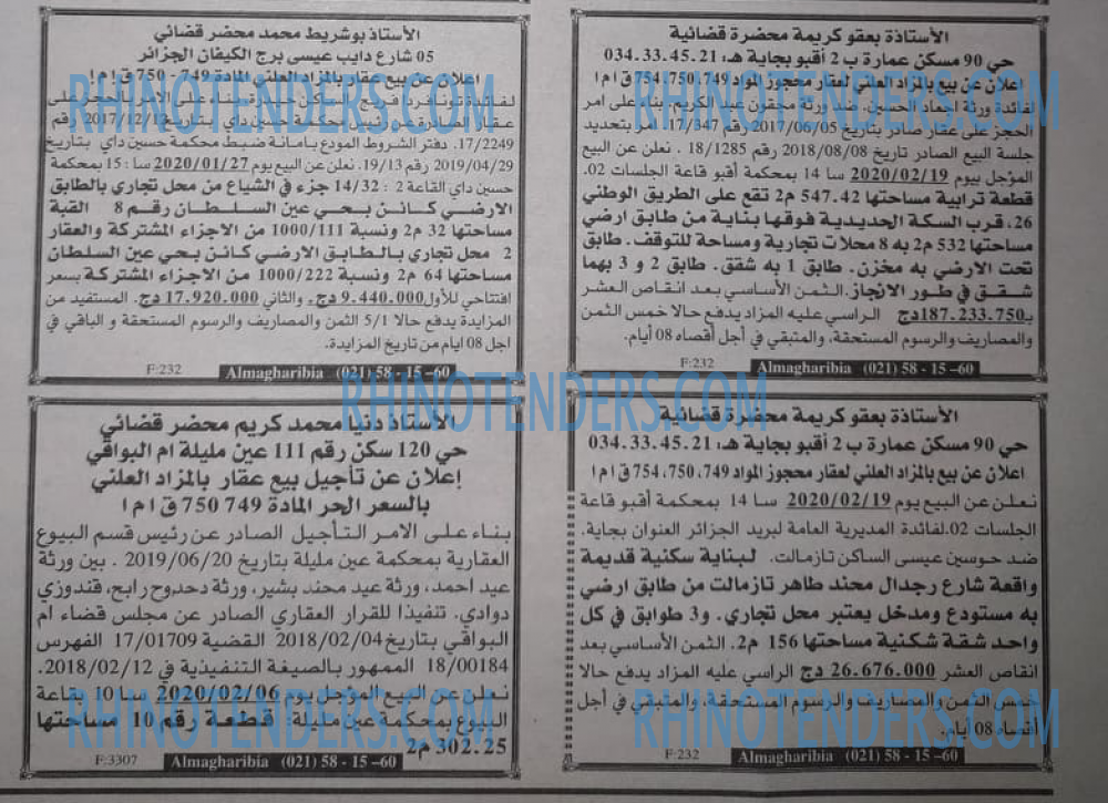 EL KHABAR