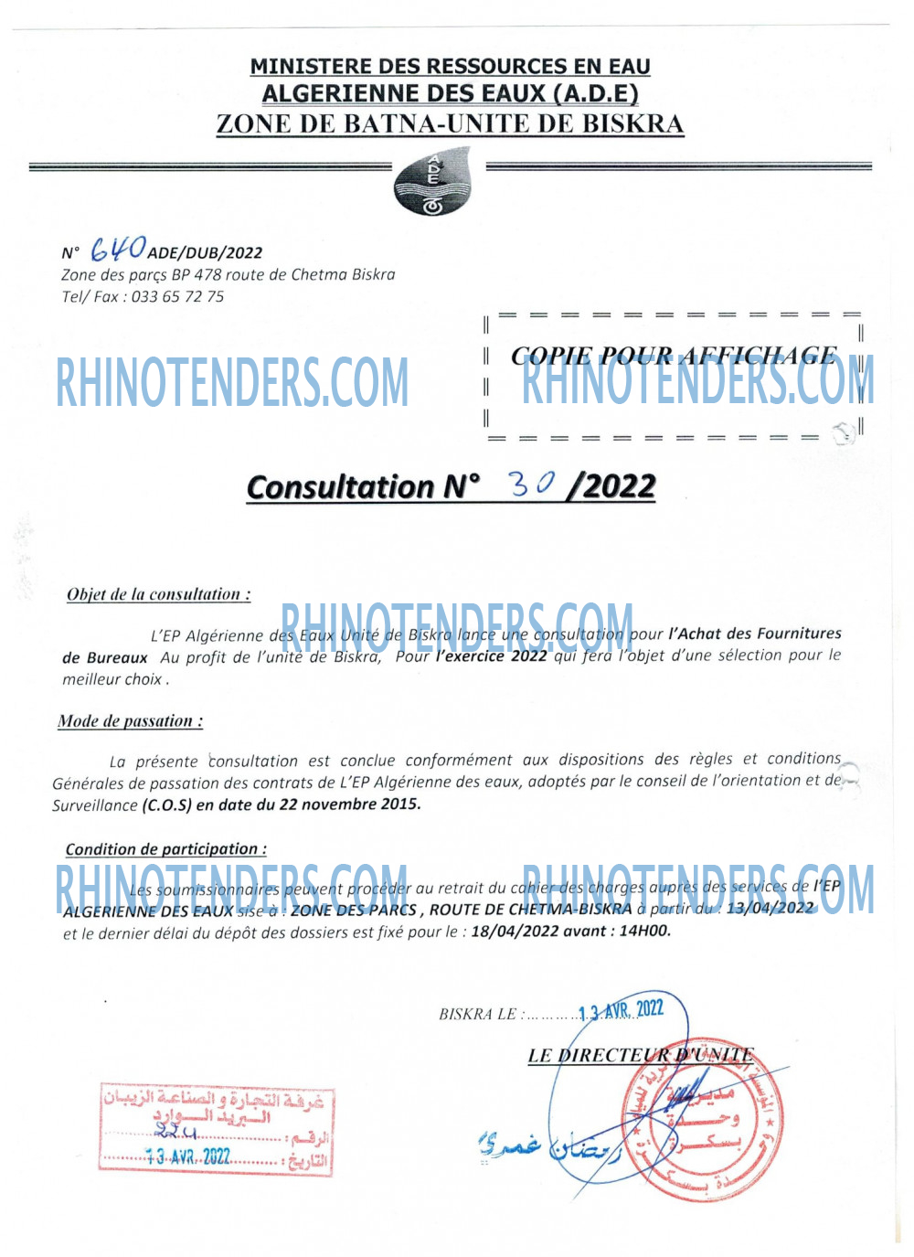Rhinotenders