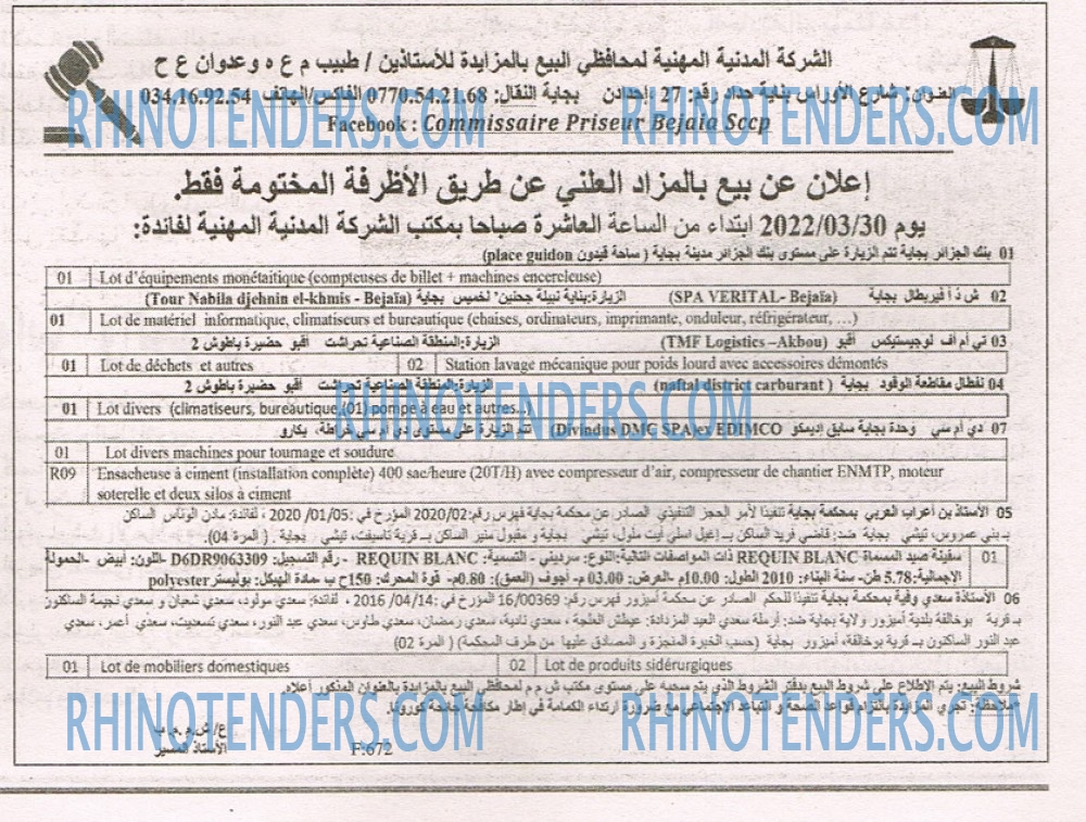 EL KHABAR