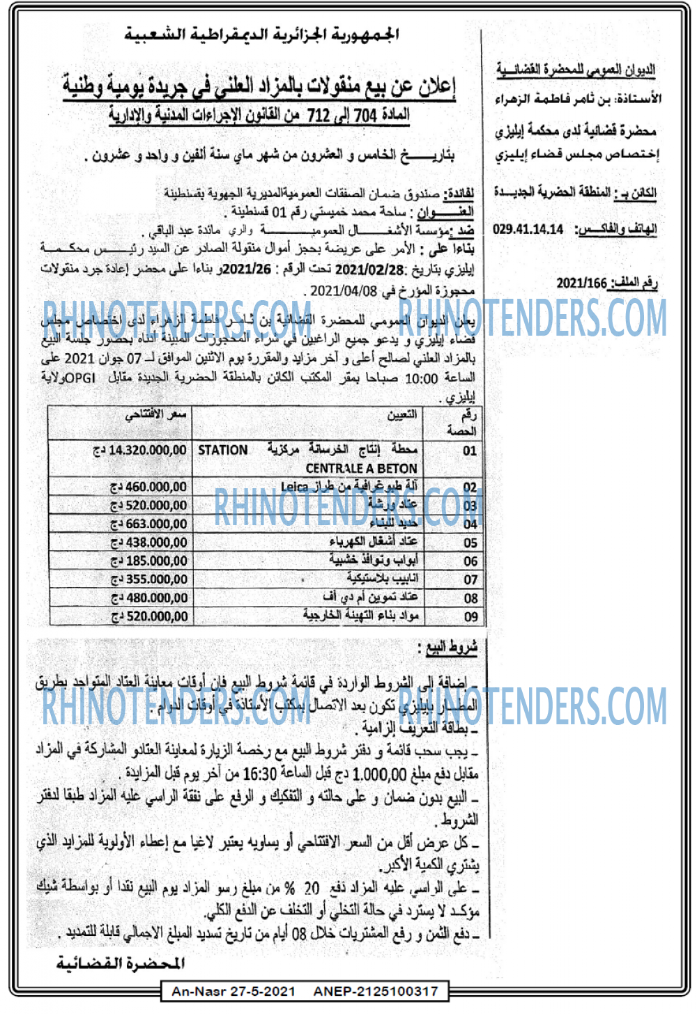 AN-NASR