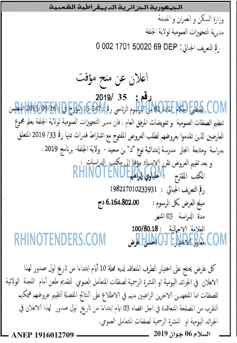السلام